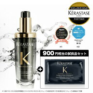 【10%OFF対象】ケラスターゼ CH ユイル クロノロジスト N 75mL｜ケラスターゼ クロノロジスト｜ヘアオイ…