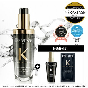 BlackFriday聟y15%OFFΏہzPX^[[ CH C NmWXg N 75mLbPX^[[ NmWXgbwAIC 􂢗Ȃg[gg AEgoX@X^CO@wAPA