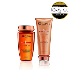 【10%OFF対象】ケラスターゼ DP シャンプー・トリートメントセット（バン オレオリラックス + フォンダン オレオリラックス）｜ケラスターゼ ディシプリン｜シャンプー トリートメント