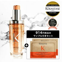 楽天市場】ケラスターゼ nu ソワンオレオリラックス 125mlの通販