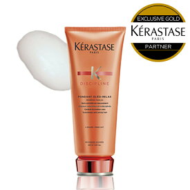 ★数量限定試供品付き★10％OFF対象★【あす楽 送料無料 正規販売店】 KERASTASE ケラスターゼ DP フォンダン オレオ リラックス　選べるサイズ&試供品　髪 トリートメント 頭皮 つや ツヤ 艶 髪の毛 浸透 ヘアケア クセ毛 くせ毛 ヘアトリートメント 正規品 サロン専売