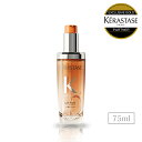 【P10倍】DP フルイド オレオ リラックス 75mL｜ケラスターゼ ディシプリン｜洗い流さないトリートメント ヘアオイル ツヤ 艶 ヘアケア クセ毛 くせ毛