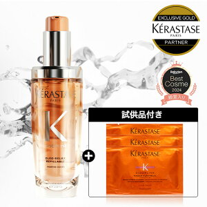 BlackFriday聟y15%OFFΏہzPX^[[ DP tCh II bNX 75mLbPX^[[ fBVvb􂢗Ȃg[gg wAIC c  wAPA NZ  