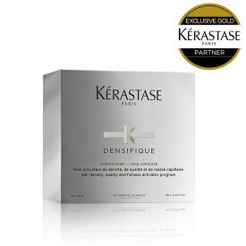 ★10％OFF対象★【あす楽/ 送料無料 / 正規販売店】KERASTASE ケラスターゼ DS ヘアデンシティー プログラムY / 6mL×30本 【ケラスターゼ 洗い流さないトリートメント ケラスターゼ デンシフィック 頭皮ケア スカルプケア】