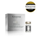 【10%OFF対象】KERASTASE ケラスターゼ DS ヘアデンシティー プログラムY / 6mL×30本 ケラスターゼ 洗い流さないトリートメント ケラスターゼ デンシフィック 頭皮ケア スカルプケア【最短即日発送/ 送料無料 / 正規販売店】