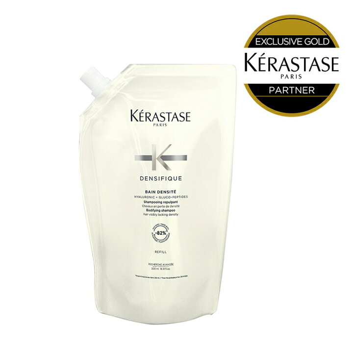 楽天市場】【P10倍】KERASTASE ケラスターゼ DS バン デンシフィック 