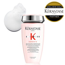 ★P10倍★【 あす楽 送料無料 正規販売店 】KERASTASE ケラスターゼ GN バン ニュートリ フォーティファイ / 250ml ケラスターゼ ジェネシス シャンプー ヘア 頭皮 スカルプ トリートメント 艶 ツヤ ヘアケア エイジングケア 頭皮ケア アンチエイジング 洗髪