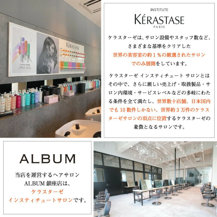 楽天市場】☆10％OFFクーポン対象☆【 サロン専売品 最短即日発送 送料 