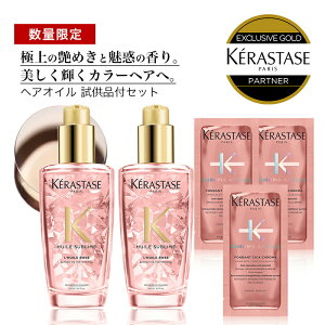 ケラスターゼ ユイルスブリム ヘアトリートメント パックの人気商品 通販 価格比較 価格 Com