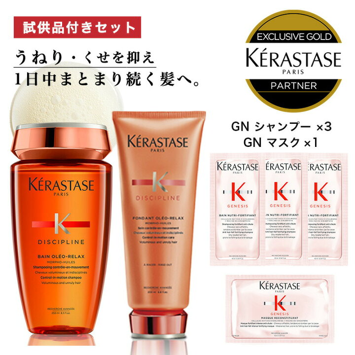 楽天市場】☆10％OFF対象☆選べる試供品セット 最短即日発送 送料無料 
