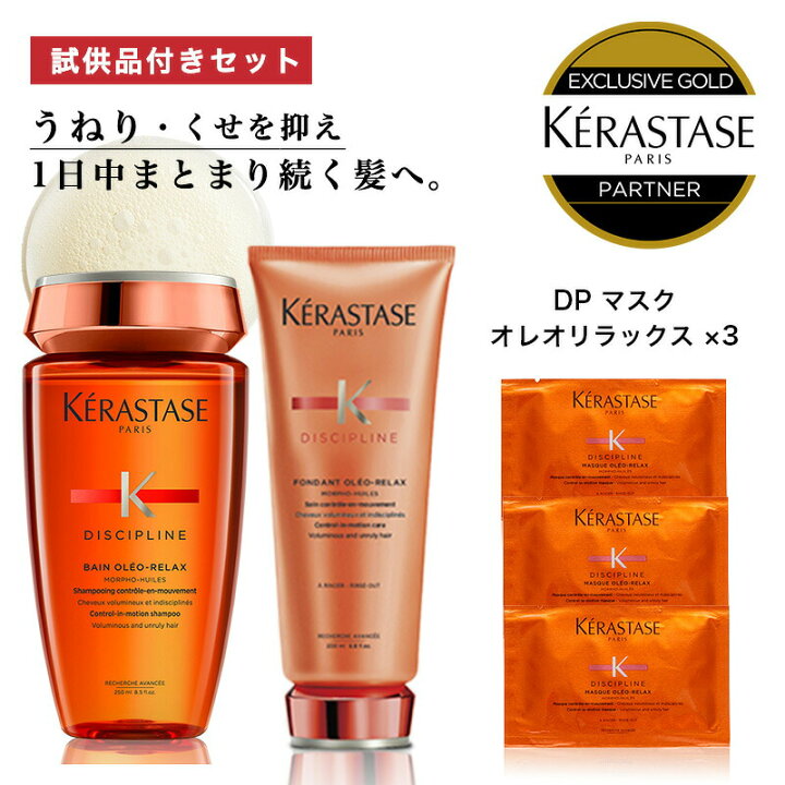 楽天市場】☆10％OFF対象☆選べる試供品セット 最短即日発送 送料無料 