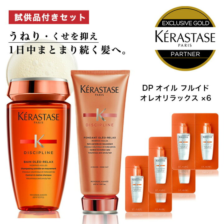 楽天市場】☆10％OFF対象☆選べる試供品セット 最短即日発送 送料無料 