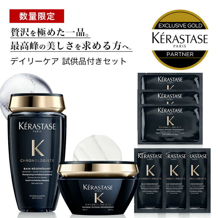 楽天市場】☆合計10％OFF☆【最短即日発送 送料無料 数量限定 正規販売 