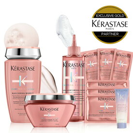 ★10％OFF対象★【あす楽/送料無料/数量限定/正規販売店】KERASTASE ケラスターゼ CA バン クロマプロテクト + ソワン クロマグロス + マスククロマフィラー +試供品： CAシャンプー・マスク 3枚+BL セラムシカニュイ 1個 [ ALBUM限定]