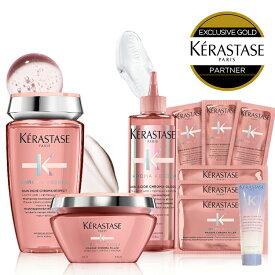 ★10％OFF対象★【 あす楽 送料無料 数量限定 正規販売店 】KERASTASE ケラスターゼ CA バンリッシュ クロマプロテクト + ソワン クロマグロス + マスククロマフィラー + 試供品 CA シャンプー マスク 3枚 + BL セラムシカニュイ 1個 ノンシリコン ヘア