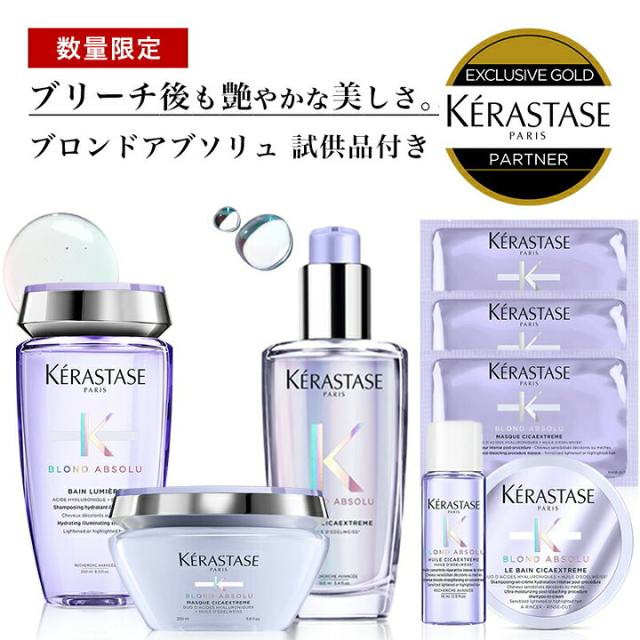 楽天市場】☆合計10％OFF☆ 【最短即日発送 送料無料 数量限定 サロン 