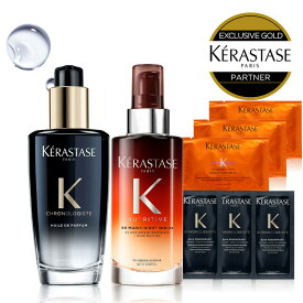 ★P10倍★【あす楽/送料無料/数量限定/正規販売店】KERASTASE ケラスターゼ 洗い流さないトリートメントセット ユイル クロノロジスト100ml+NU マジックナイトセラム R 90ml+ 試供品：CH シャンプー 3枚 + マスクオレオリラックス 3枚 [ALBUM限定]