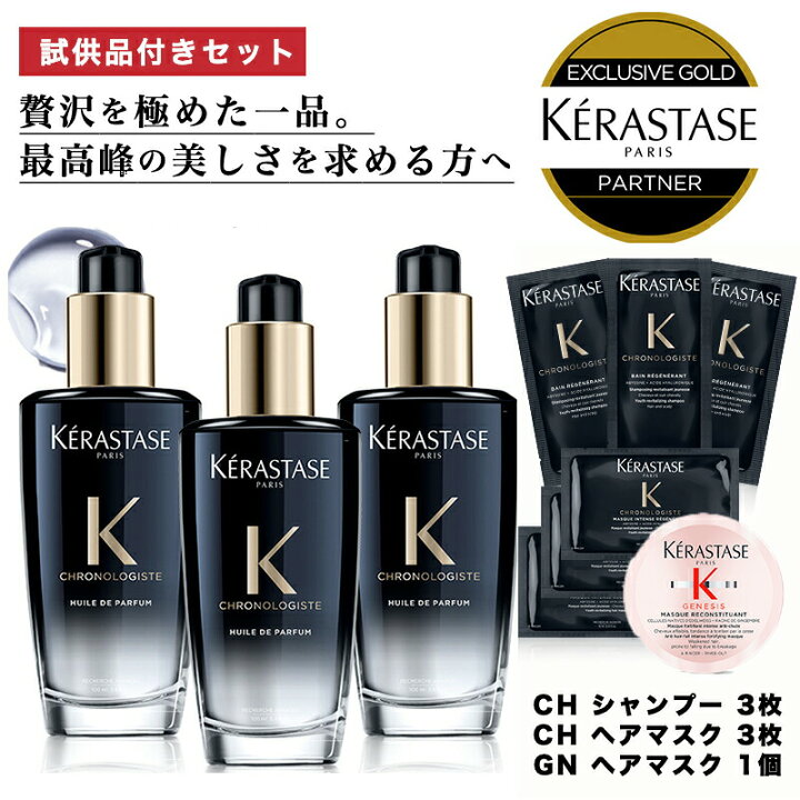 楽天市場】☆合計10％OFF☆【最短即日発送 送料無料 数量限定 正規販売 