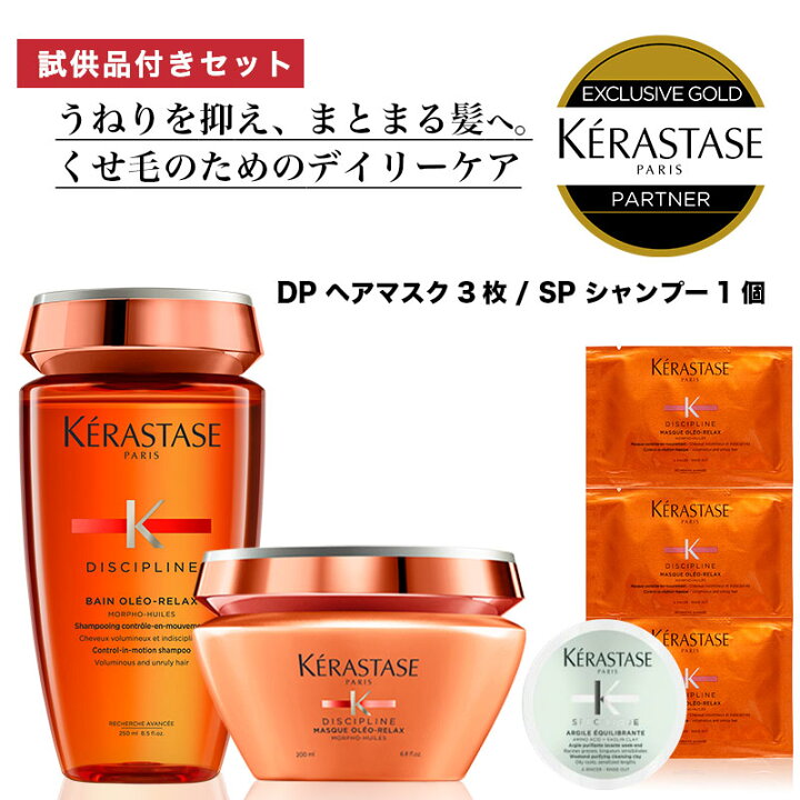 楽天市場】☆合計10％OFF☆【 選べる試供品 最短即日発送 送料無料 