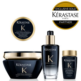 ★10%OFF対象★【母の日/あす楽/送料無料/正規販売店】KERASTASE ケラスターゼ クロノロジスト デイリー艶髪ケア CH マスク クロノロジストR 200ml+ CH ユイル クロノロジストR 100ml + ミニボトル: CH マスク クロノロジスト80ml+CHバン クロノロジスト70ml