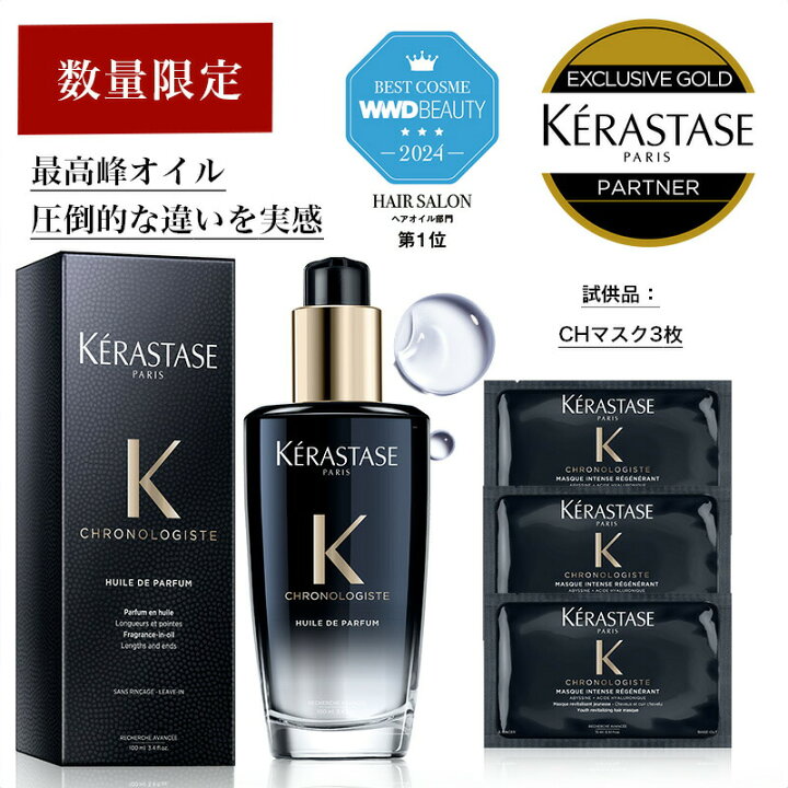 楽天市場】【11/14-11/16日限定セット】☆合計10％OFF☆【 選べる試供 