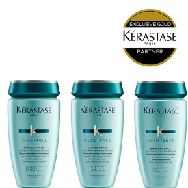 ★10％OFF対象★3本セット【あす楽 / 送料無料 /正規販売店】KERASTASE ケラスターゼ RE バンドフォルス N / 250ml 【ケラスターゼ シャンプー ケラスターゼ レジスタンス ダメージケア】