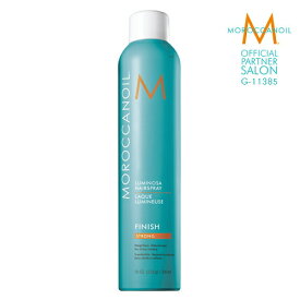 《5%OFF対象》★楽天月間MVP★【公式/P5倍/正規品/本物保証】MOROCCAN OIL モロッカンオイル ルミノーサ ヘアスプレー ストロング / 330ml