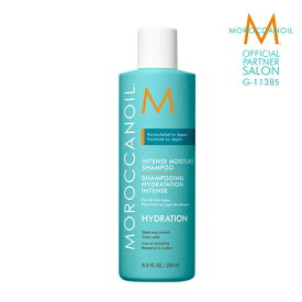 《5%OFF対象》【公式/P5倍/あす楽/送料無料/本物保証/正規品】MOROCCAN OIL モロッカンオイル インテンス モイスチャー シャンプー / 250ml