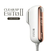 楽天市場】biitoiiの通販