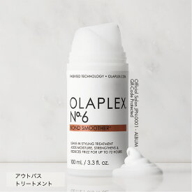 【正規販売店/あす楽】OLAPLEX オラプレックス No.6 ボンドスムーサー 100ml 洗い流さないトリートメント クリーム ブリーチ ダメージケア 正規品 あす楽 ヘア 美容 頭皮 美容室 ダメージ 艶 ツヤ 髪質改善 エイジングケア 頭皮ケア アンチエイジング