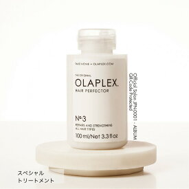 【正規販売店/あす楽】OLAPLEX オラプレックス No.3 ボンド ヘアパーフェクター | 100ml ヘアケア トリートメント ブリーチ ダメージケア 正規品 あす楽 ヘア 美容 頭皮 美容室 艶 ツヤ 髪質改善 エイジングケア 頭皮ケア アンチエイジング 誕生日