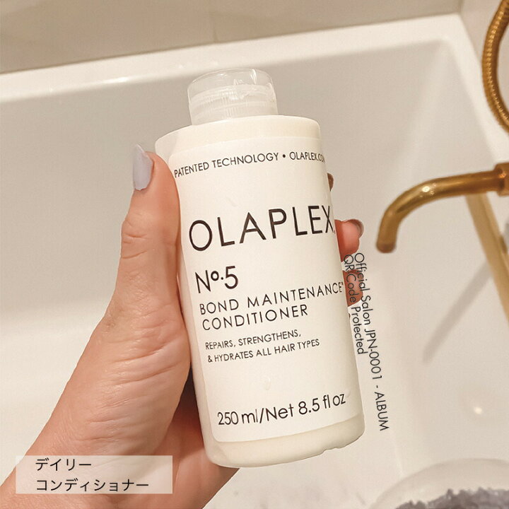 楽天市場】【正規販売店/最短即日発送】OLAPLEX オラプレックス No.5 