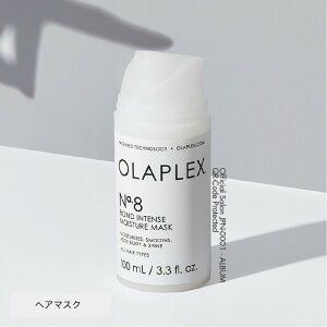 yK̔X/ŒZz IvbNX OLAPLEX No.8 {h CeXCX`[ }XN | 100ml g[gg wA}XN u[` _[WPA Ki wA e  e _