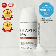 ◆今だけ送料無料◆【正規販売店/最短即日発送】オラプレックス No.6 OLAPLEX No.6 ボンドスムーサー 100…