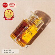 【正規販売店/最短即日発送】◆今だけ送料無料◆オラプレックス OLAPLEX No.7 ボンディングオイル | 30ml…