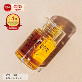 【正規販売店/最短即日発送】◆今だけ送料無料◆オラプレックス OLAPLEX No.7 ボンディングオイル | 30ml オイル トリートメント ヘアオイル スタイリング ブリーチ ダメージケア 正規品 美容 頭皮 アウトバス　洗い流さないトリートメント スタイリング ヘアケア