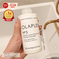 【正規販売店/最短即日発送】◆今だけ送料無料◆オラプレックス OLAPLEX No.5 ボンドメンテナンス コンデ…