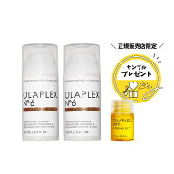 ◆9月限定特別セット◆【正規販売店/最短即日発送】オラプレックス特別セット【No.7 ボンディングオイル…