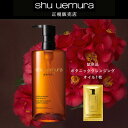 ◆マラソン限定◆【 15%OFF対象】shu uemura シュウウエムラ アルティム8∞ スブリム ビューティ クレンジング オイル n 450ml W洗顔不要 正規品 スキンケア ウォータープルーフ メイク落とし クレンジングオイル