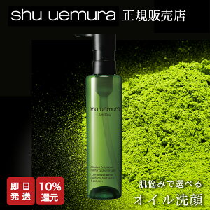 BlackFriday聟y15%OFFΏہzVEEG A/O+P.M.NA[XfBAg NWO IC /150ml [XLPA Wsv }cGNΉ EH[^[v[tΉ]yK̔X/ŒZ