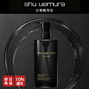 【P10倍】シュウウエムラ ブラッククレンジングオイル 450ml [スキンケア W洗顔不要 潤い マツエク対応 ウォータープルーフ対応　毛穴　角質　ブラック メイク落とし 洗顔料 化粧落とし リムーバー デパコス 送料無料　最短即日発送 正規品