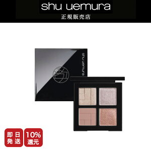 yP10{zshu uemura VEEG ACXJvg N[ubV ̓ Mtg ϕi fpRX CN CNL[v Ki a Mtg RX ACVhE pbg ACCNy 