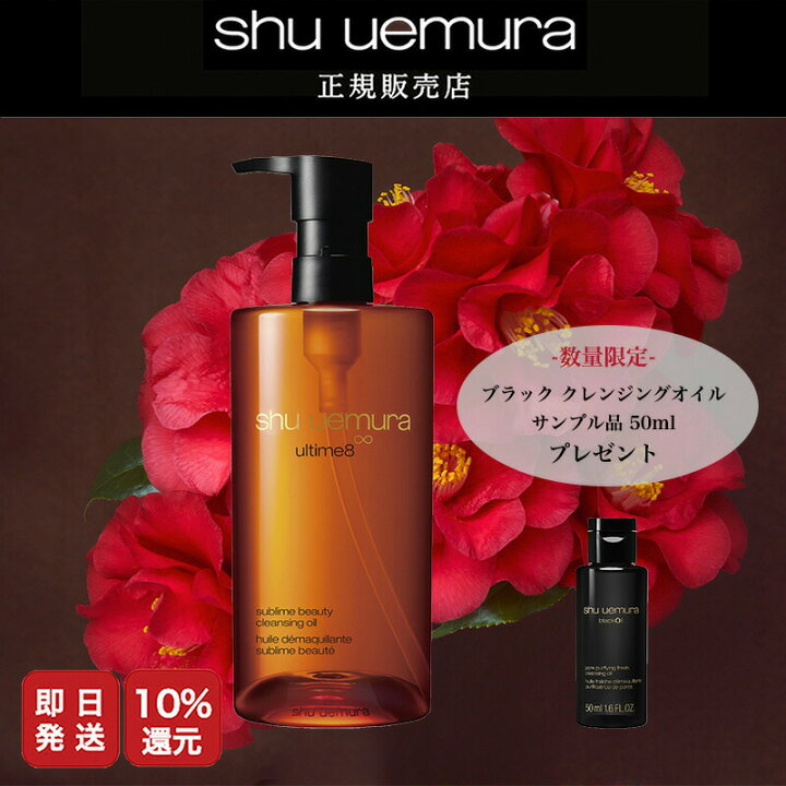 楽天市場】☆数量限定セット☆P10倍☆【正規販売店/最短即日発送 