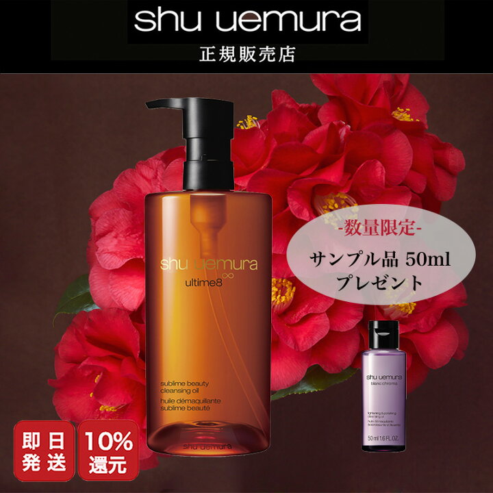 楽天市場】【 11/21 20:00-11/27 1:59限定セット発売 】☆合計10％OFF  