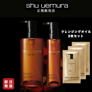 y10%OFFΏہz shu uemura VEEG AeB8 ʌ蒴؃Zbg ieFAeBNWO IC n450ml+AeBNWO IC n150ml+i3jy/K