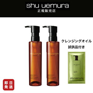 y10%OFFΏہzshu uemura VEEG AeB8XZbg (eFAeBXu r[eB NWOIC n 150ml150ml×2{+i1j Wsv EH[^[v[ty