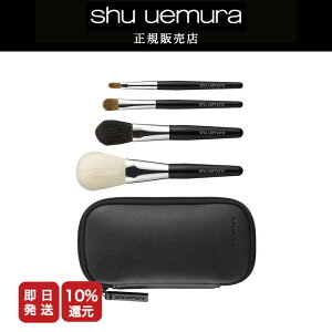 yP10{zVEEG |[^uuV Zbg CN V[EG ϕi Shu uemura shuuemura [ނ VE EG CNuV uV CNy/K̔X/ ŒZ