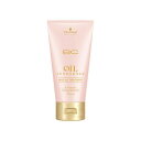 Schwarzkopf シュワルツコフ BCオイル イノセンス ローズオイルトリートメント 150g [ サロン専売品 トリートメント 美容室ALBUM 正規品]【美容室ALBUM/サロン専売品/正規品/最短即日発送】