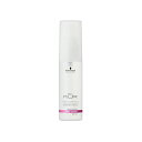 Schwarzkopf シュワルツコフ BCクア ディープ スリーク 50ml [ サロン専売品 トリートメント 美容室ALBUM 正規品]【美容室ALBUM/サロン専売品/正規品/最短即日発送】