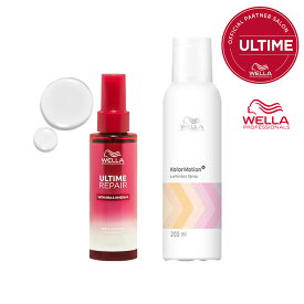 【9%OFFクーポン/最短即日発送/正規販売店/セット商品】WELLA ウエラ　スペシャルケアセット（セット内容：カラーモーション+ ルミナススプレー/ 200ml+ アルタイム リペア ミラクル ヘアオイル 95ml ）